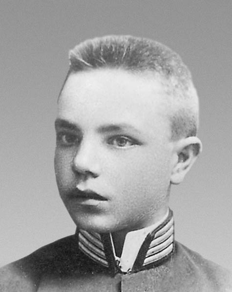 Бень